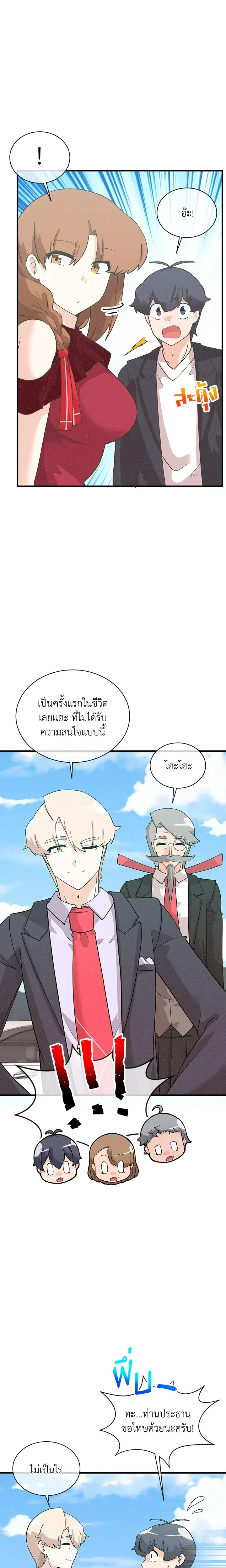 หน้าที่ 16