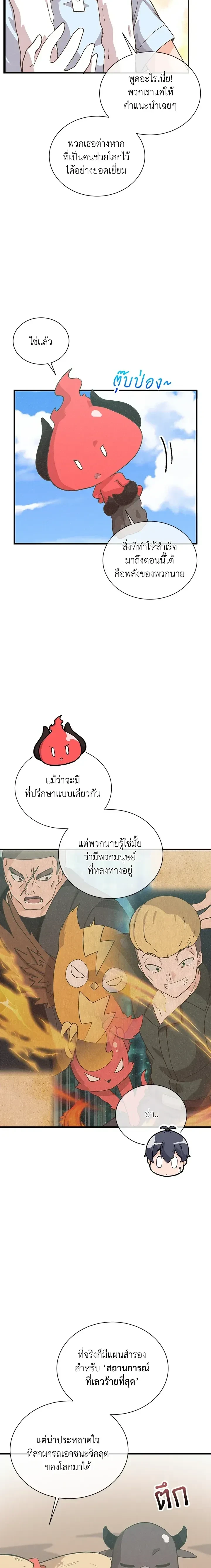 หน้าที่ 18
