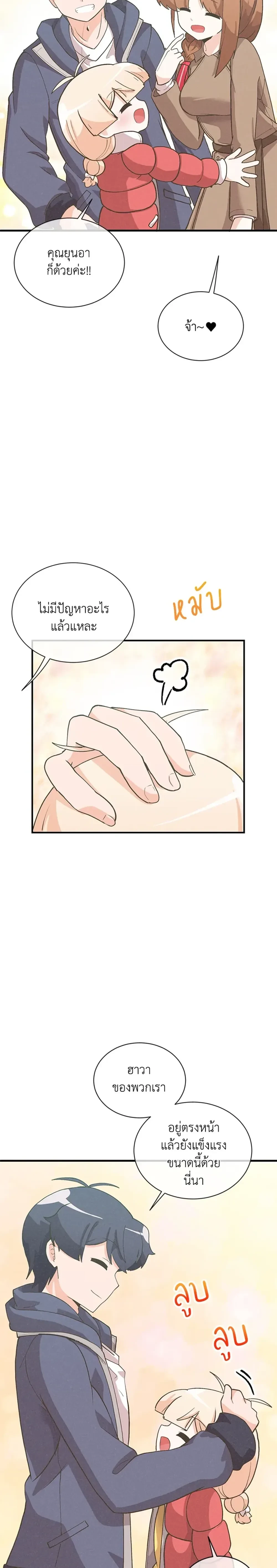 หน้าที่ 30