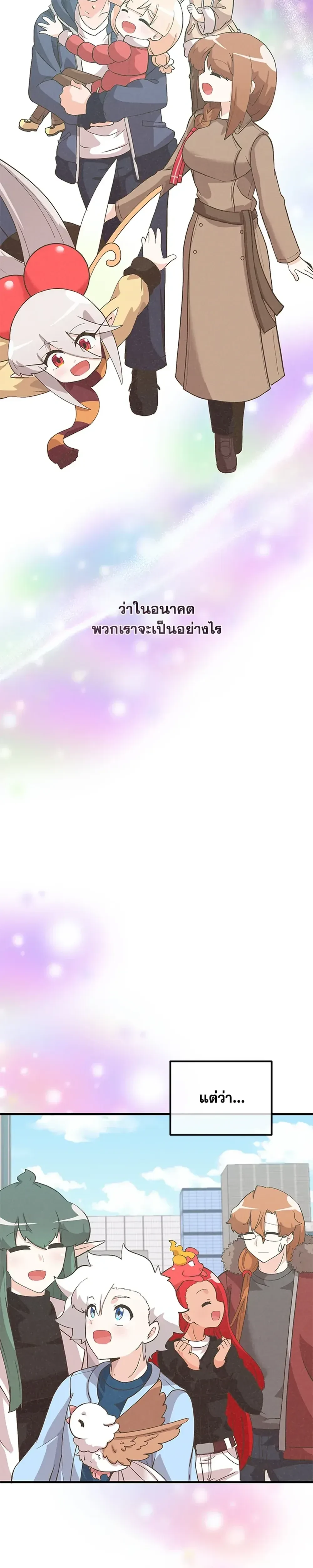 หน้าที่ 37