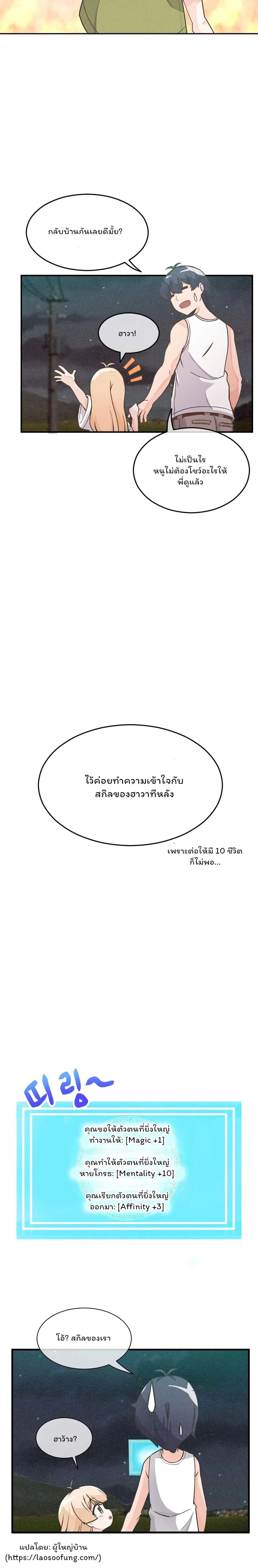 หน้าที่ 18