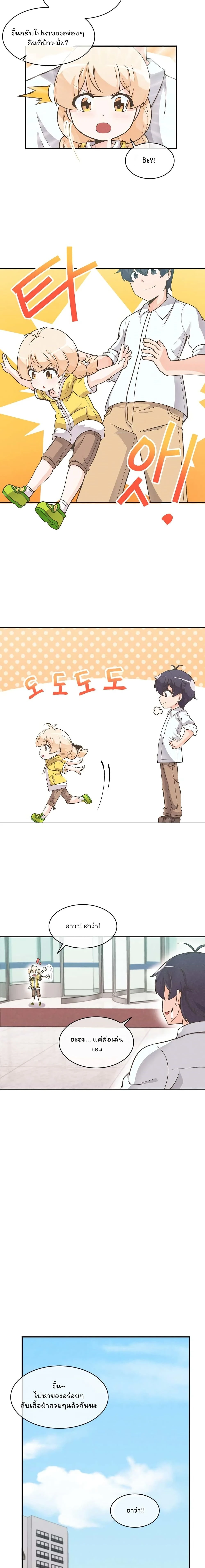 หน้าที่ 5