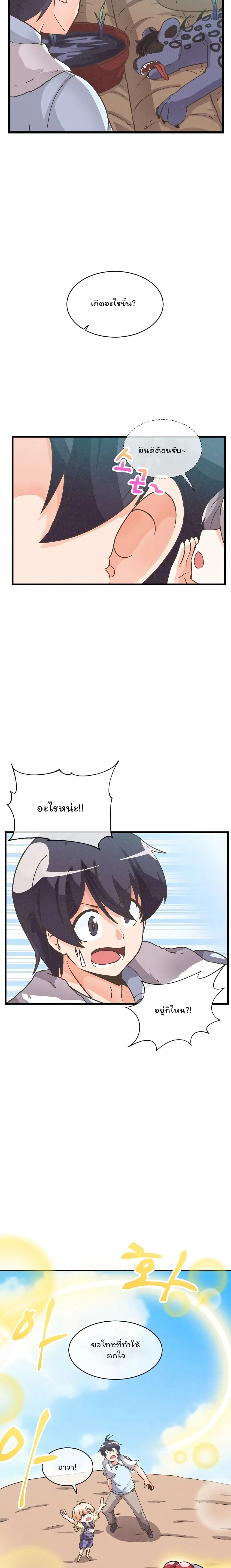 หน้าที่ 19