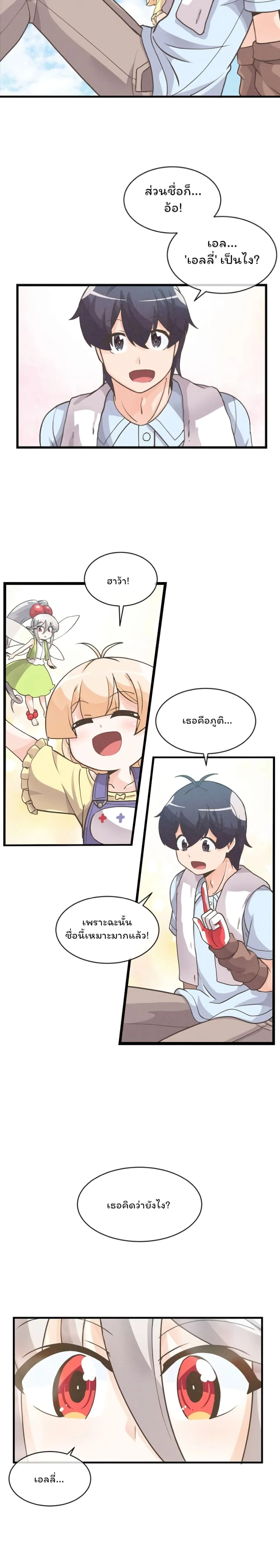 หน้าที่ 17