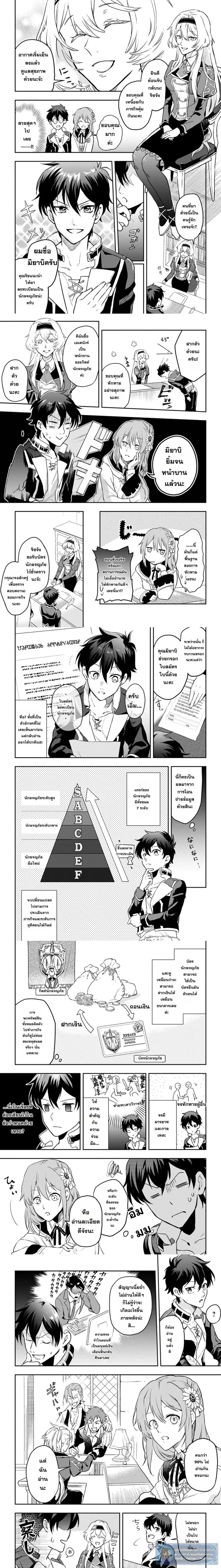 หน้าที่ 4