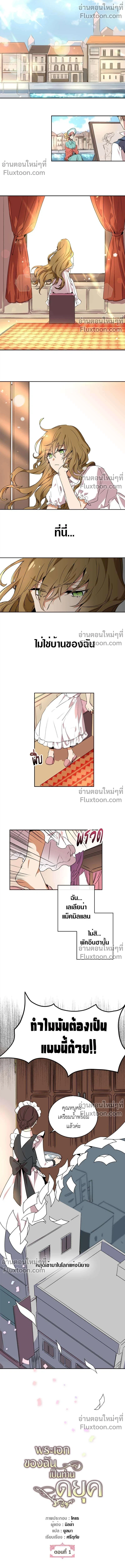 หน้าที่ 2