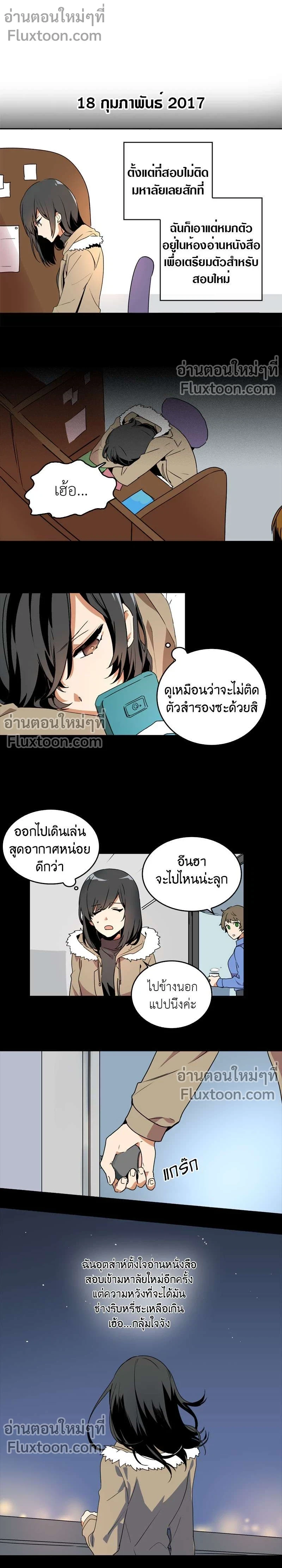 หน้าที่ 3
