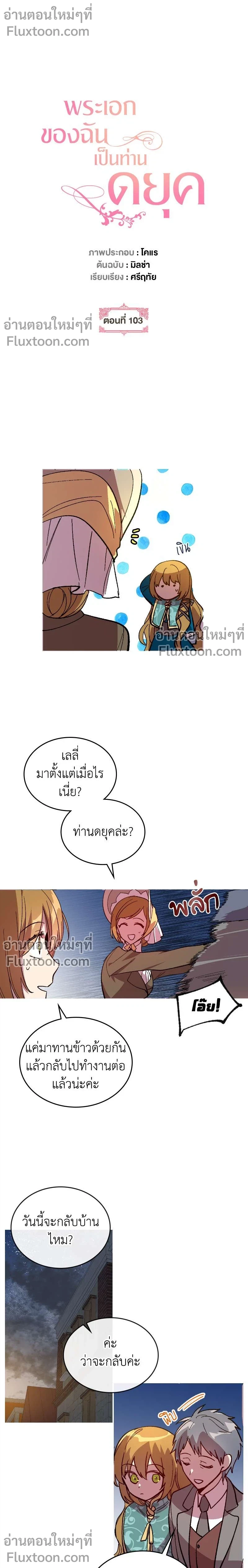 หน้าที่ 3