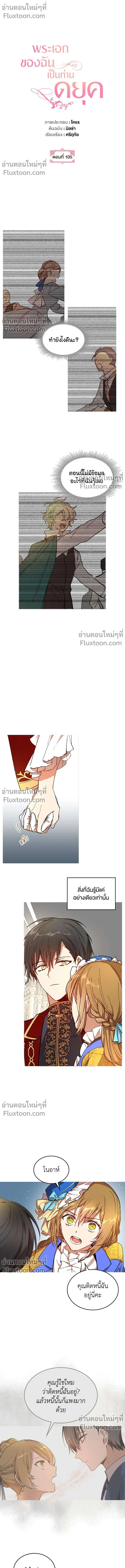 หน้าที่ 2