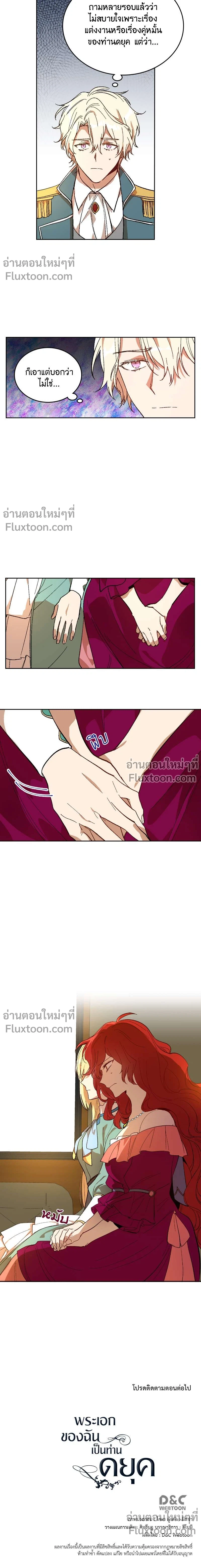 หน้าที่ 10