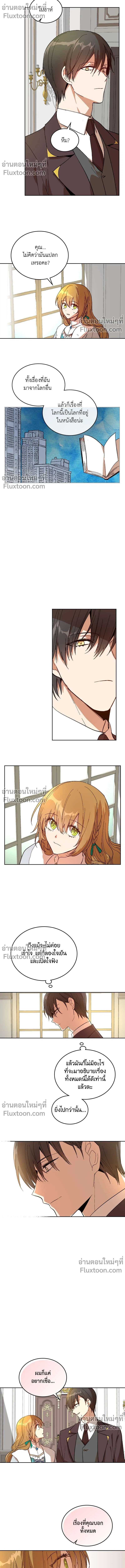 หน้าที่ 6