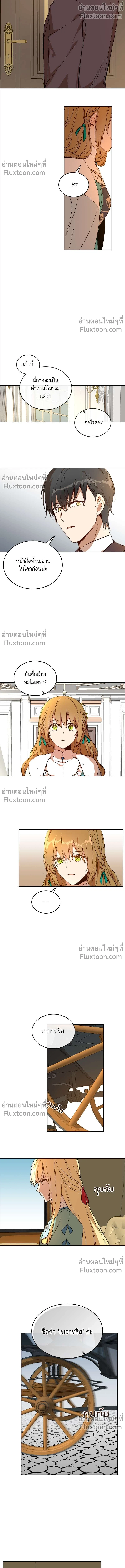 หน้าที่ 8