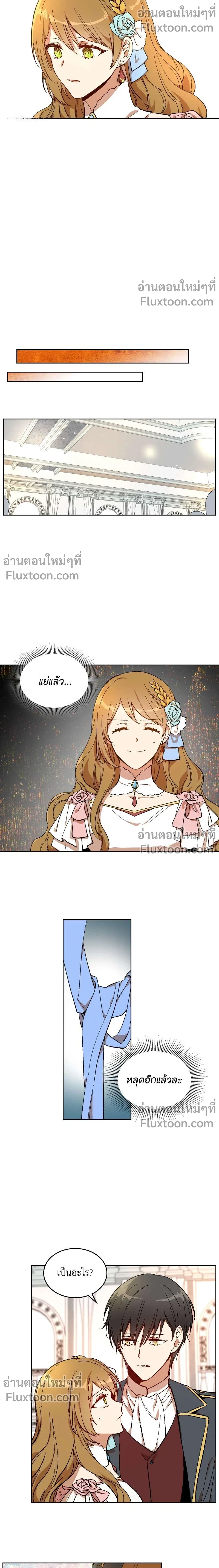 หน้าที่ 7