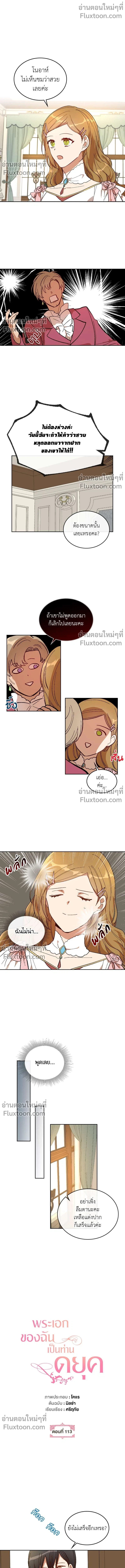 หน้าที่ 2