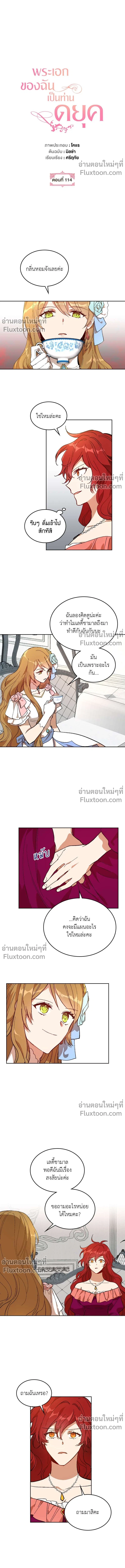 หน้าที่ 2