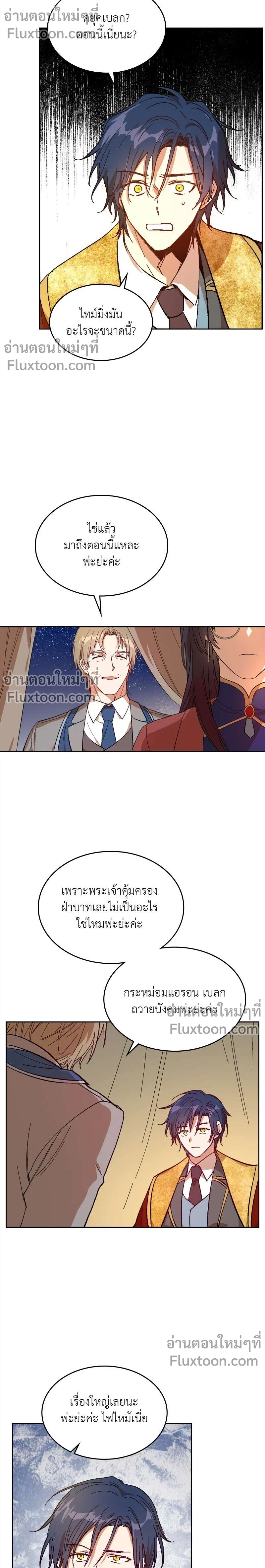 หน้าที่ 7