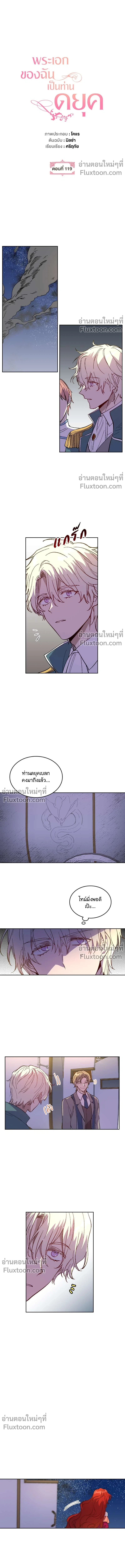 หน้าที่ 2