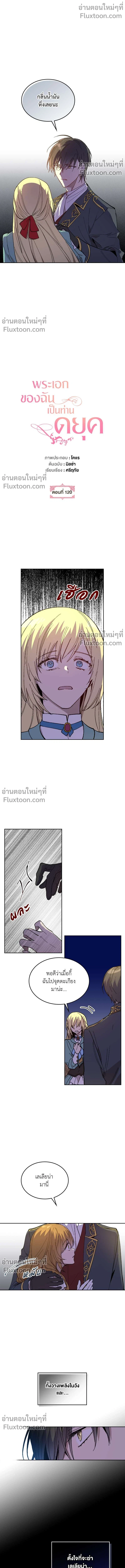 หน้าที่ 2