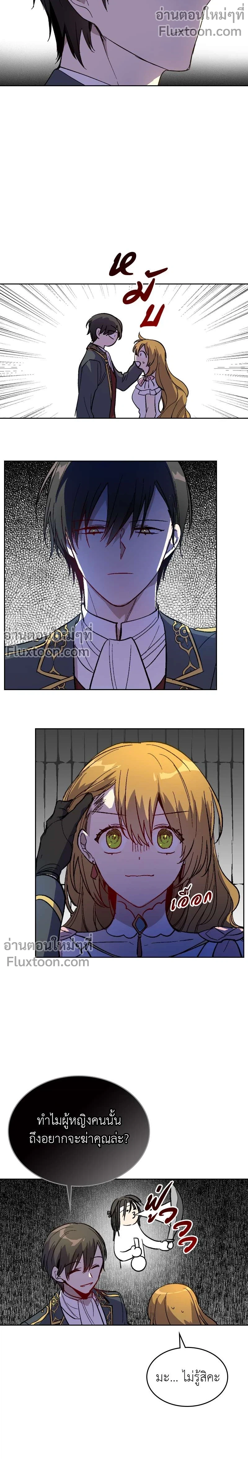 หน้าที่ 7