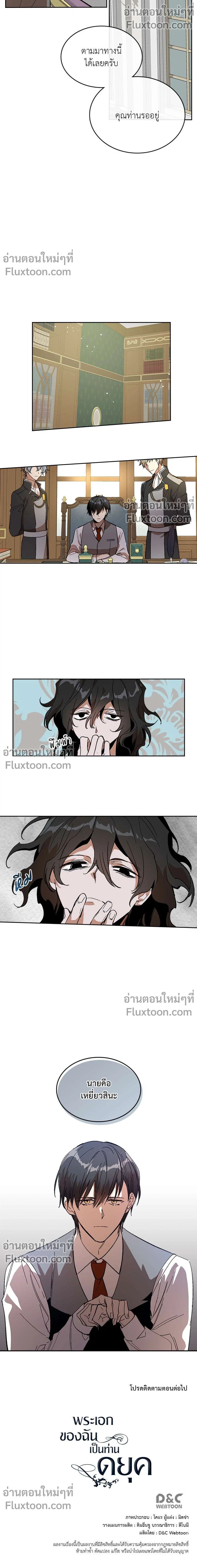 หน้าที่ 10