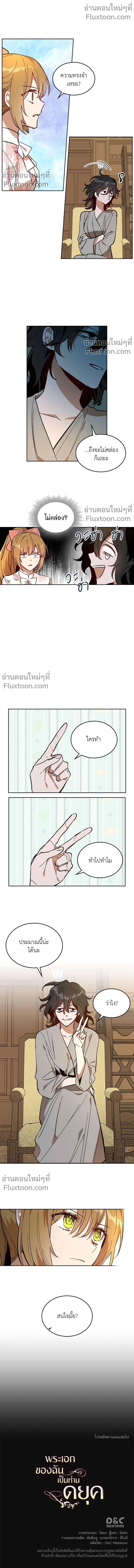 หน้าที่ 10