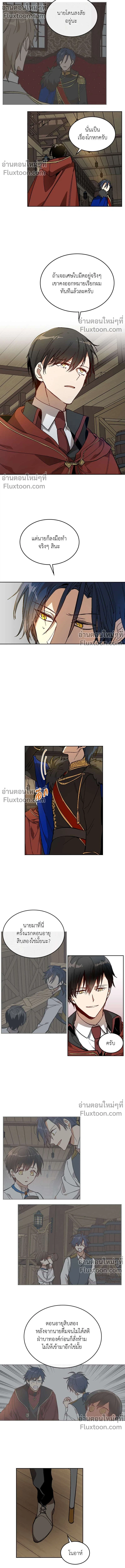 หน้าที่ 8