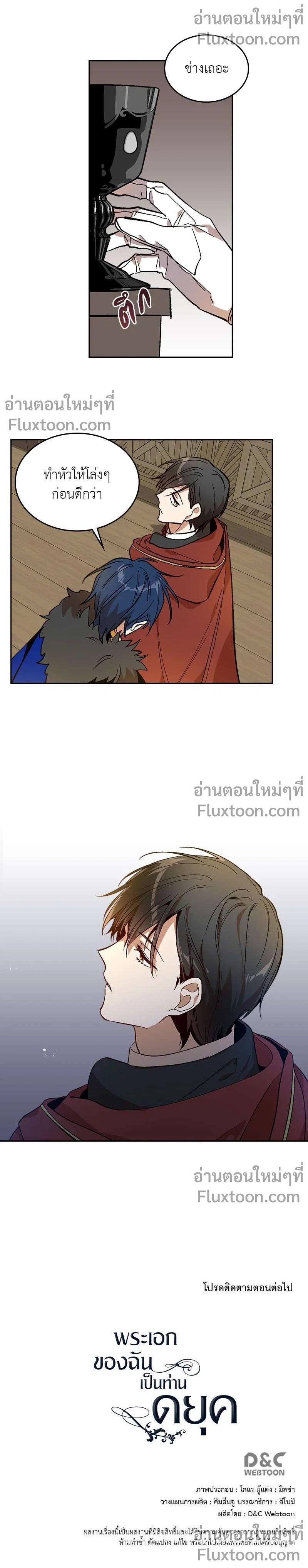 หน้าที่ 10