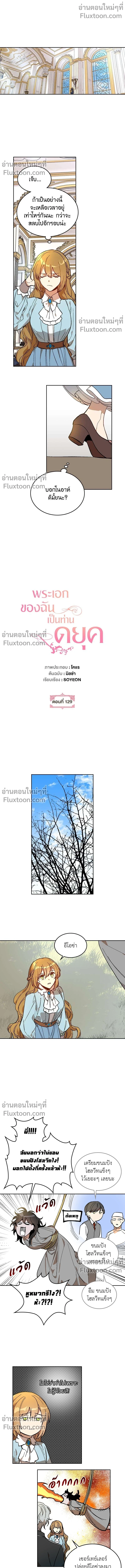 หน้าที่ 2