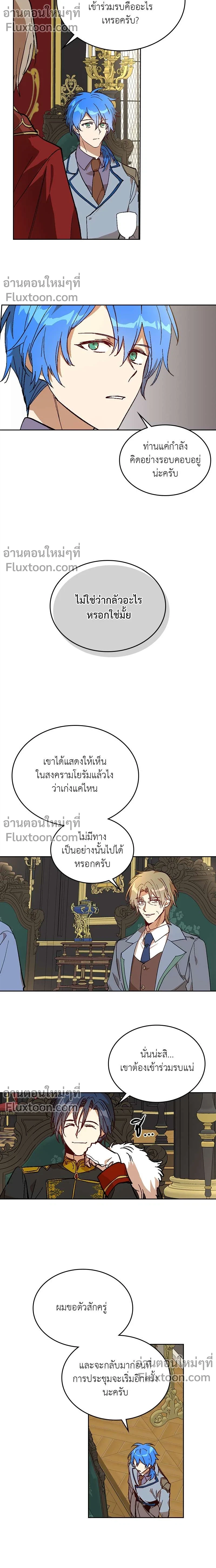 หน้าที่ 11
