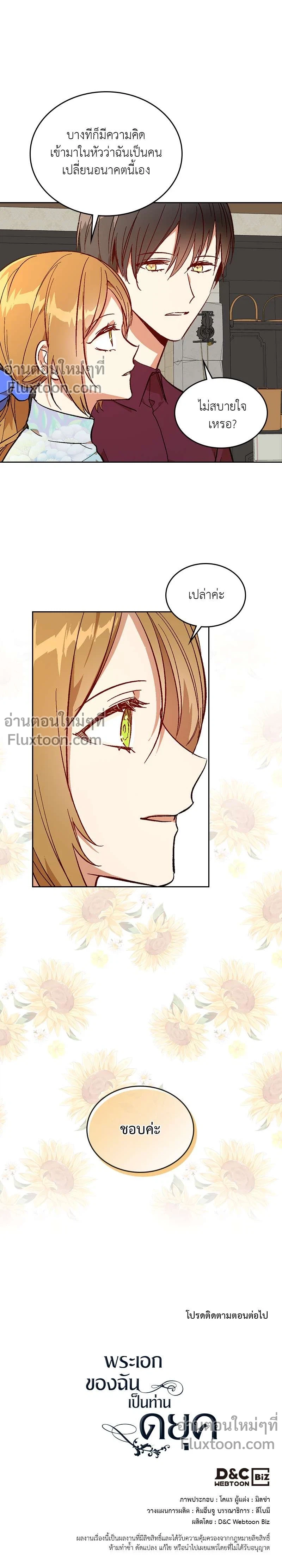 หน้าที่ 14