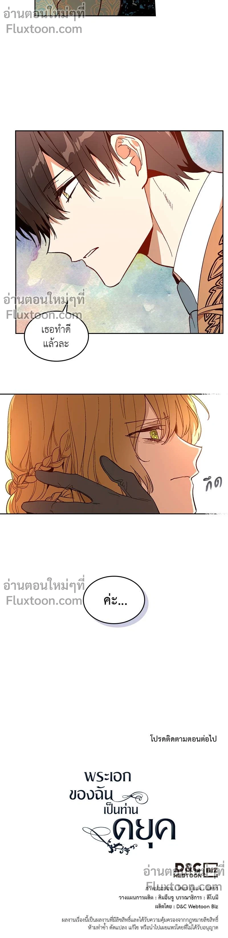 หน้าที่ 10