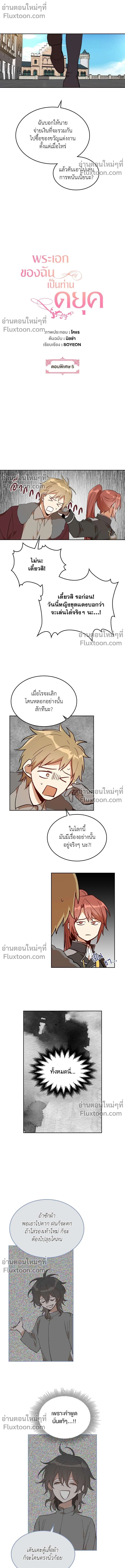 หน้าที่ 2