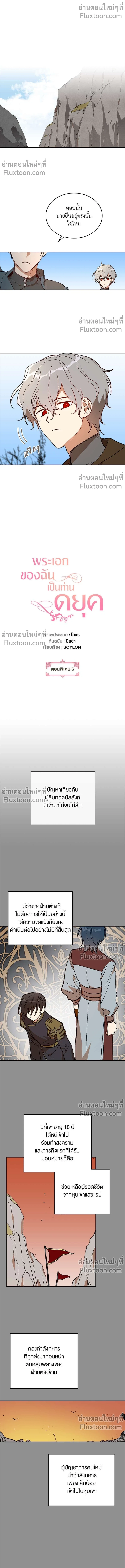 หน้าที่ 2
