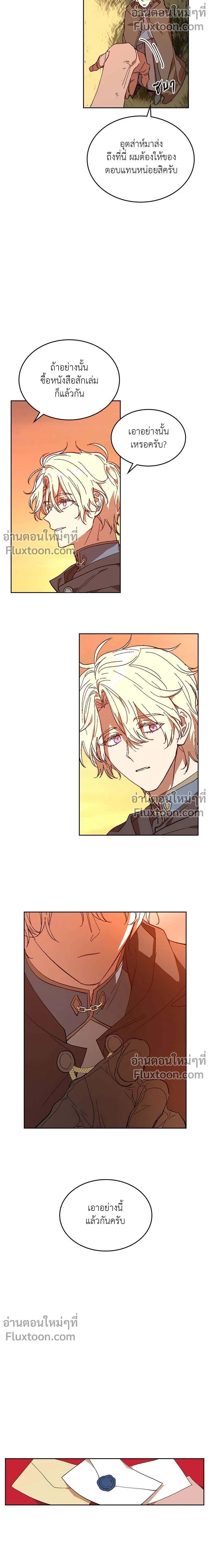 หน้าที่ 7