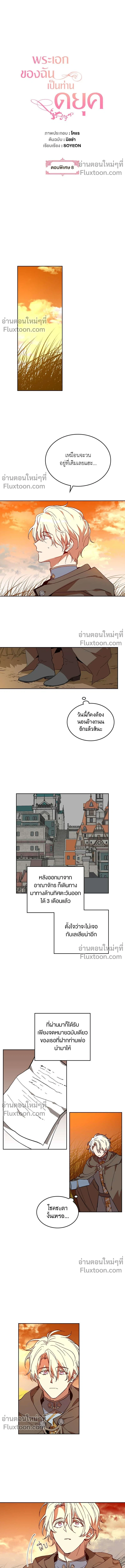 หน้าที่ 2