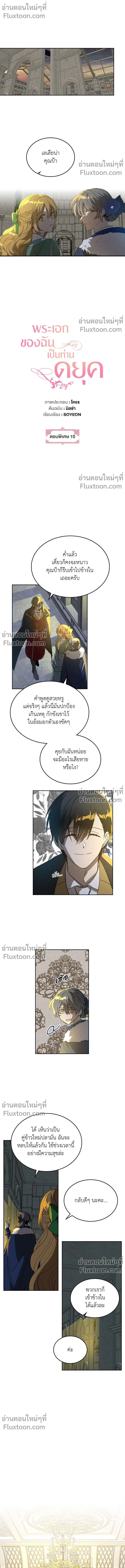 หน้าที่ 2