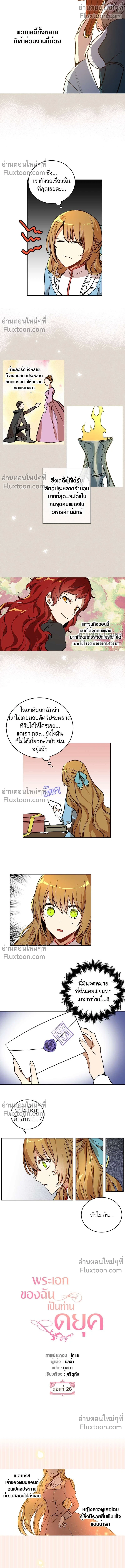 หน้าที่ 4