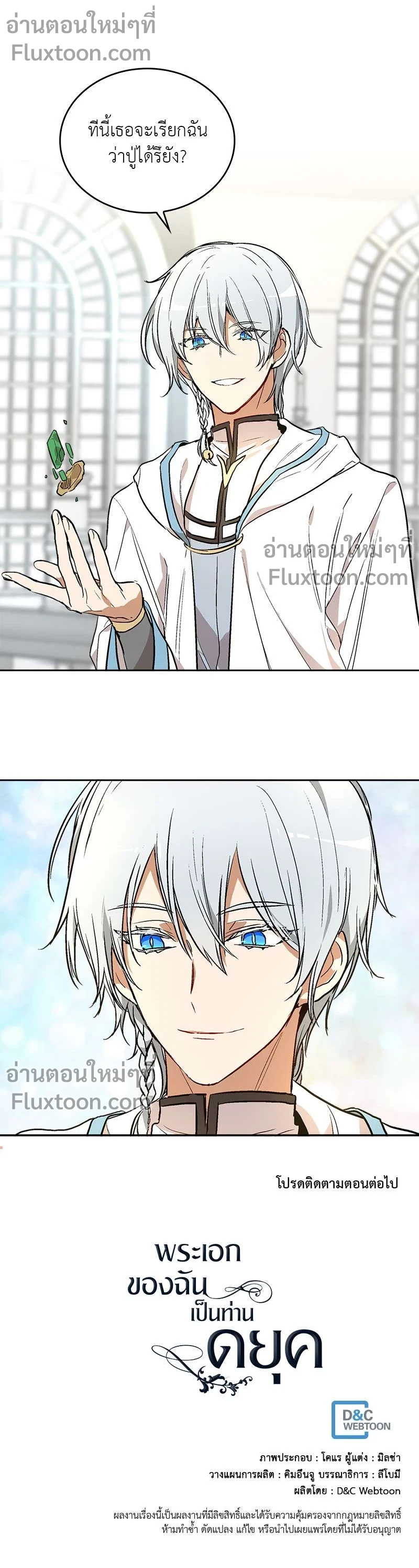 หน้าที่ 10