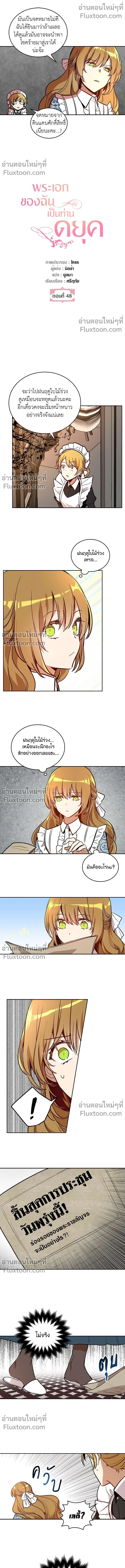 หน้าที่ 4