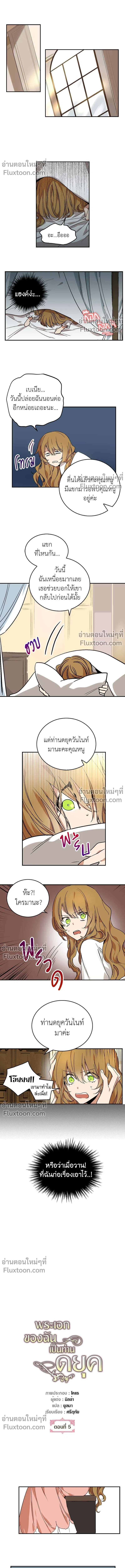 หน้าที่ 2