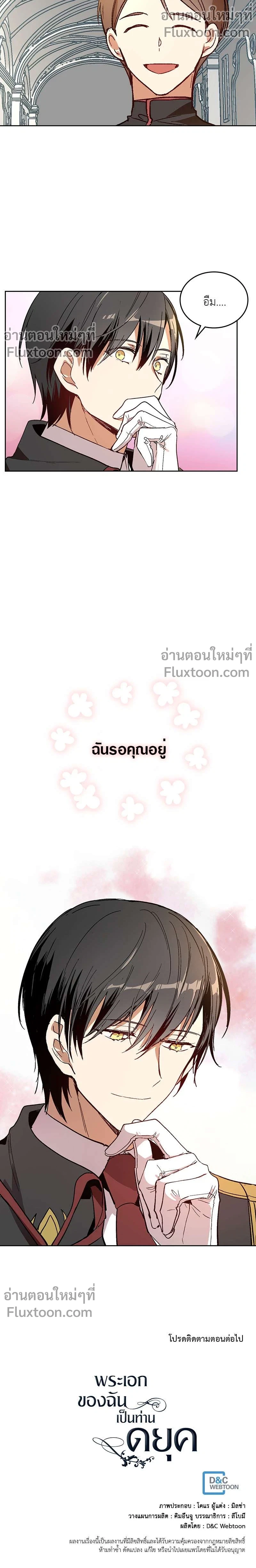 หน้าที่ 10