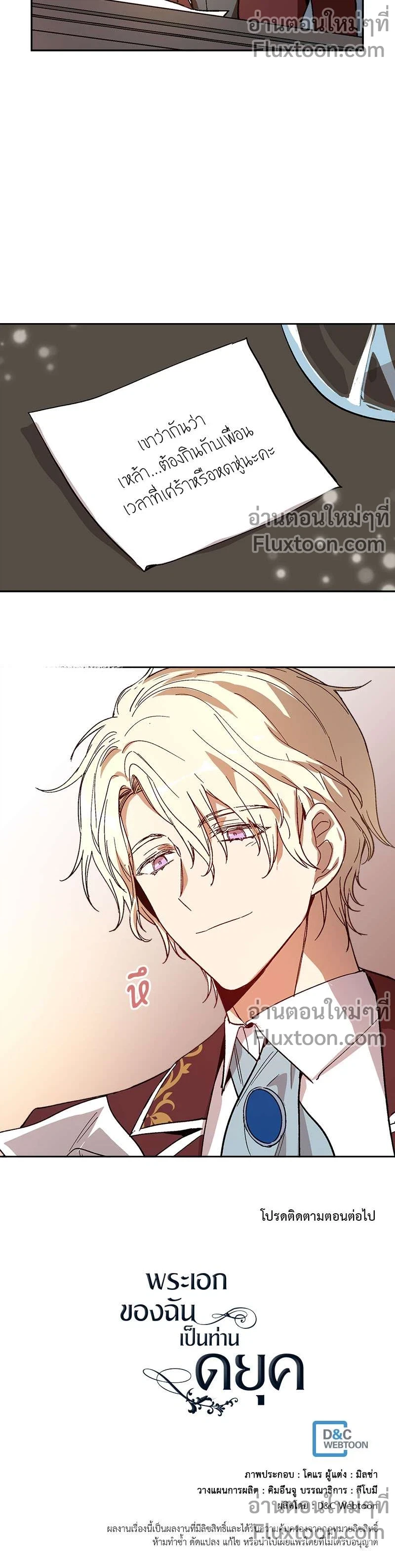 หน้าที่ 10