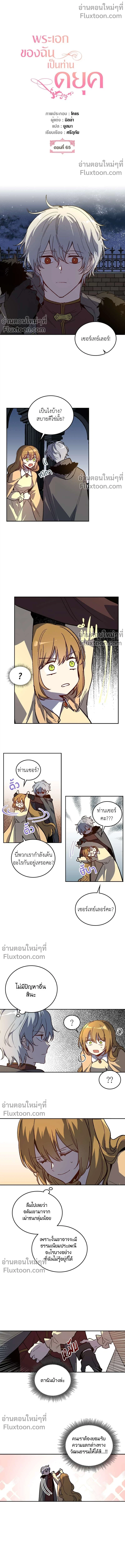 หน้าที่ 2