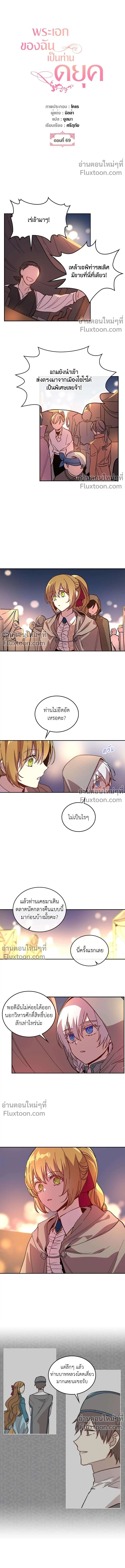 หน้าที่ 2