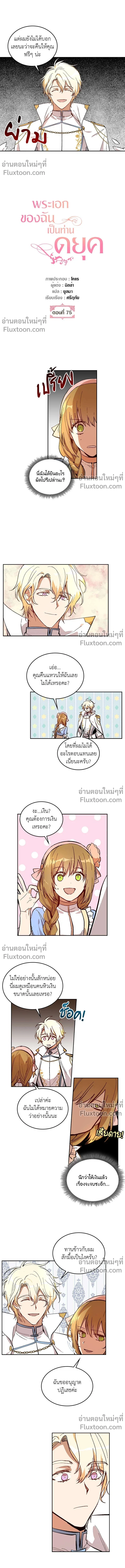 หน้าที่ 2