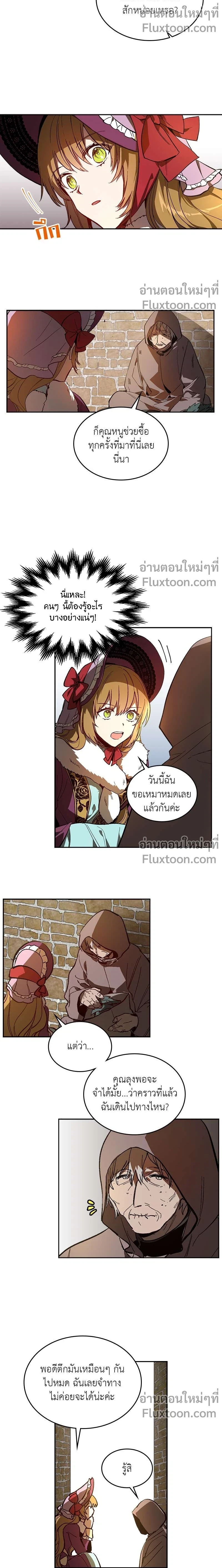 หน้าที่ 9