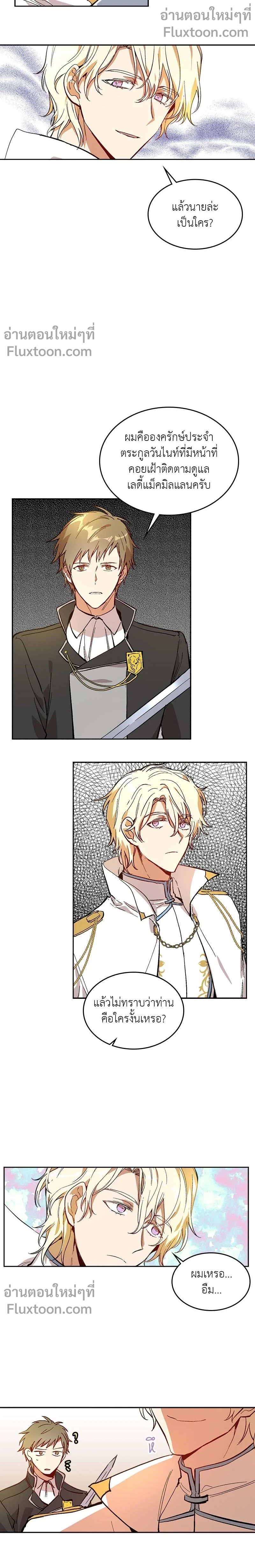 หน้าที่ 5