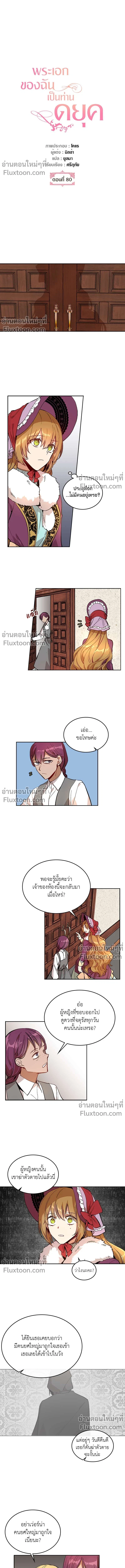 หน้าที่ 2