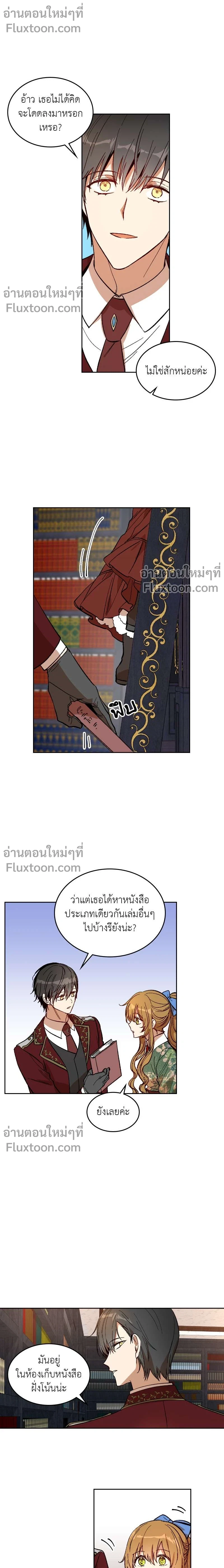 หน้าที่ 9