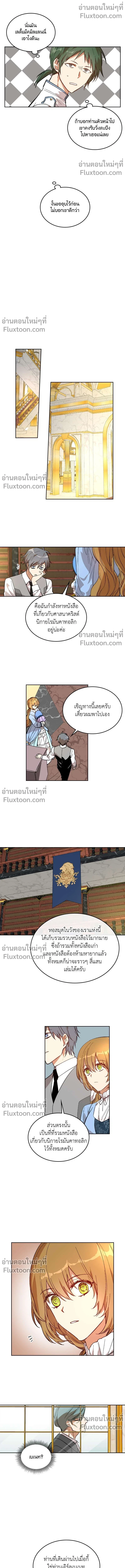 หน้าที่ 8